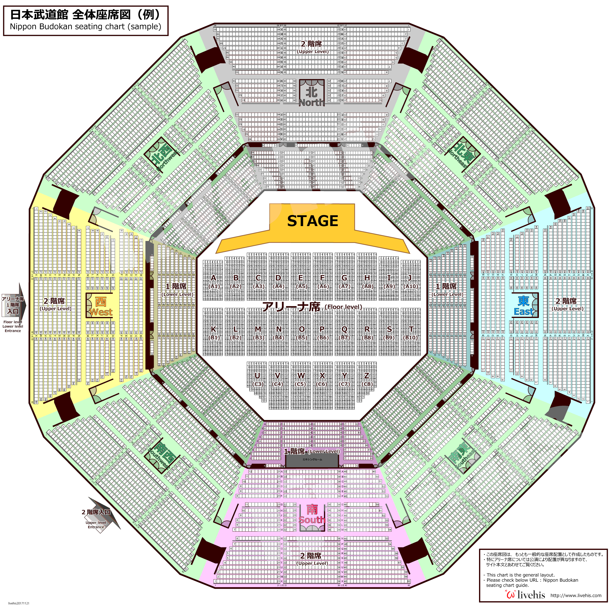 日本武道館 全体座席図 例 Livehis