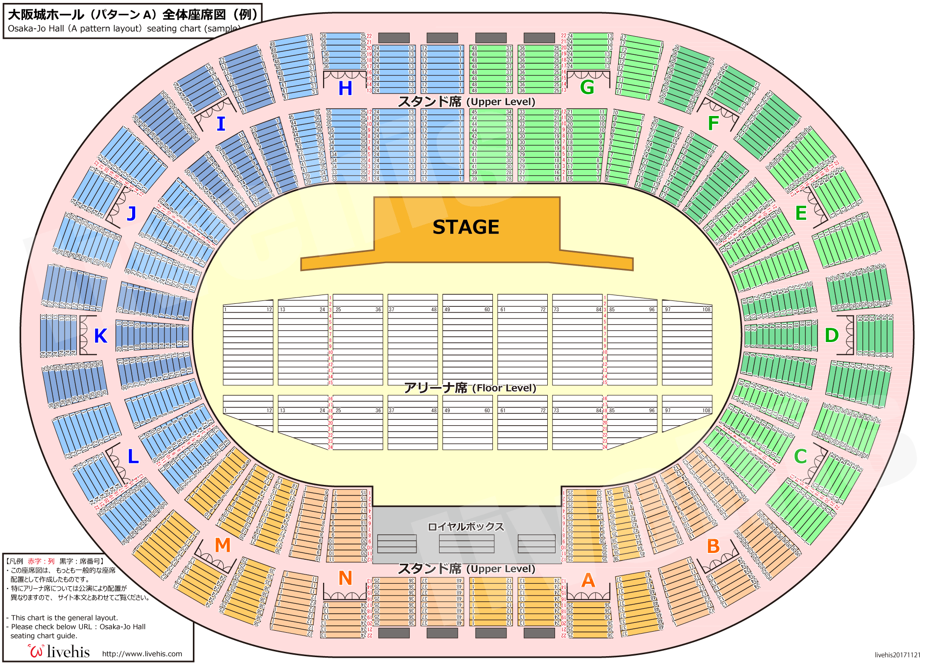 大阪城ホール パターンa 全体座席図 例 Livehis