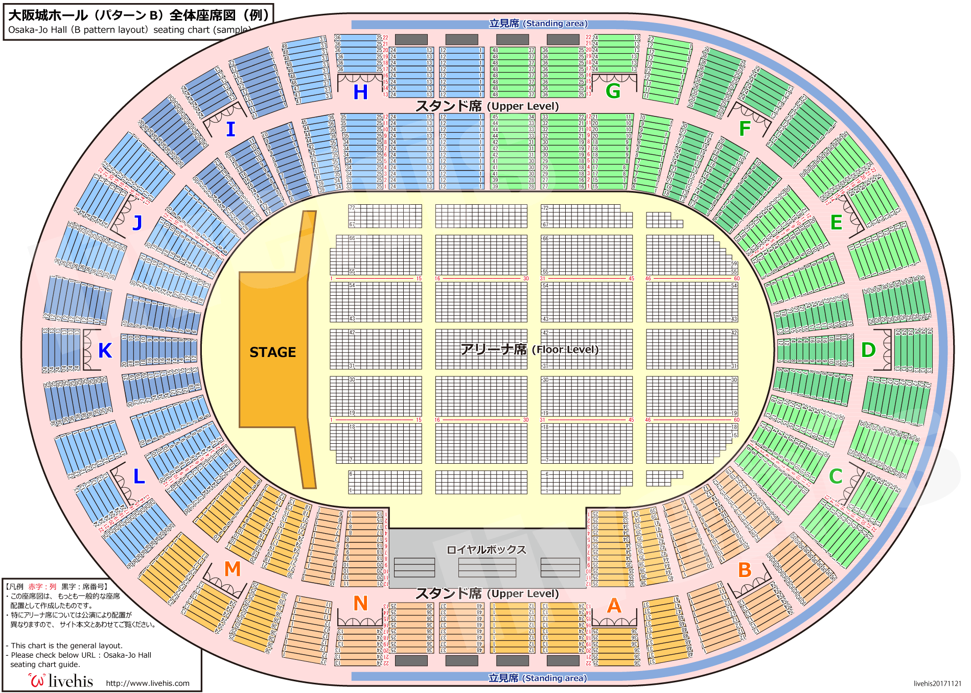 大阪城ホール パターンb 全体座席図 例 Livehis