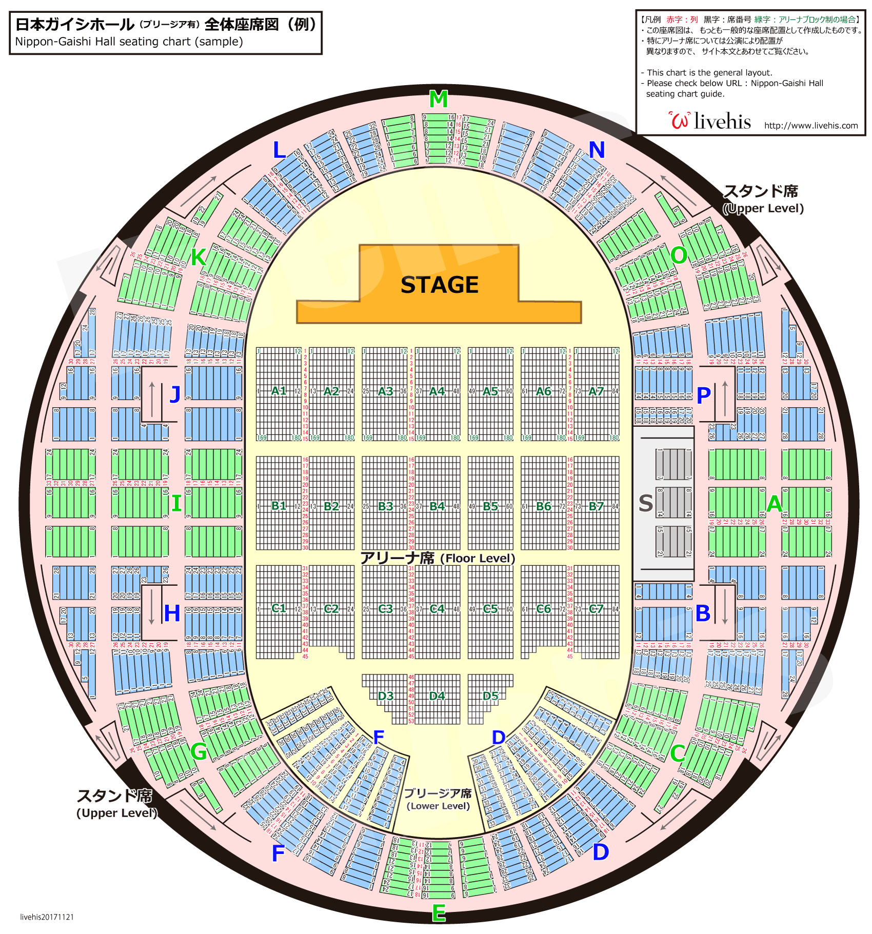 日本ガイシホール ブリージアあり 全体座席図 例 Livehis