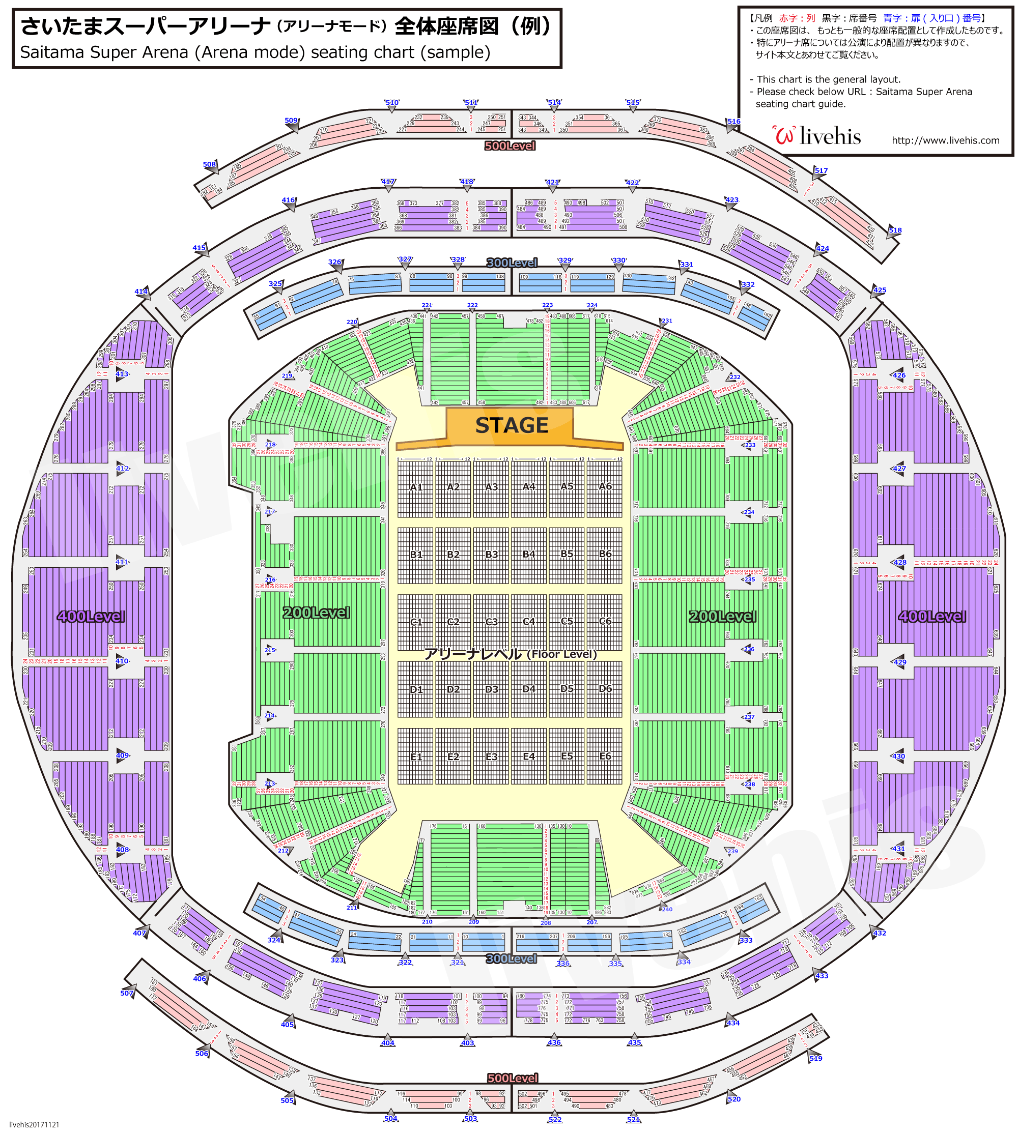 さいたまスーパーアリーナ アリーナモード エンドステージ2 全体座席図 例 Livehis