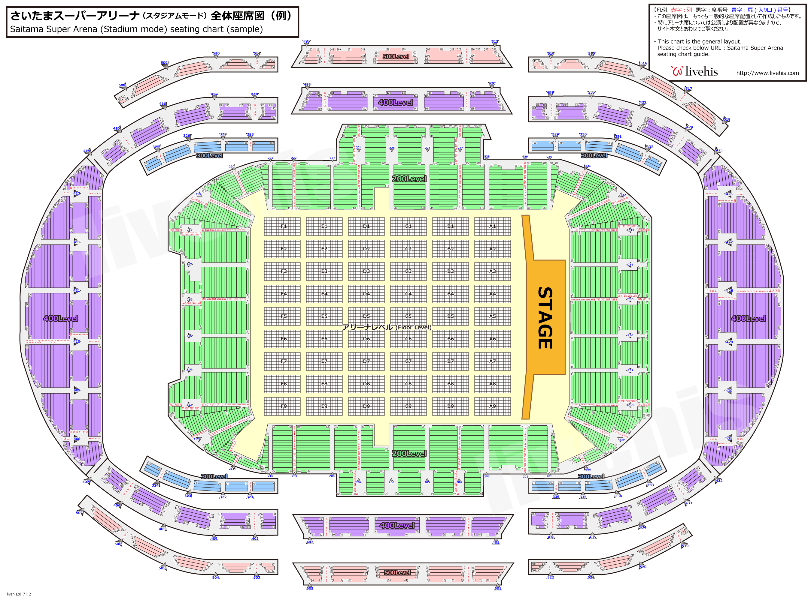 さいたまスーパーアリーナ スタジアムモード エンドステージ1 全体座席図 例 Livehis