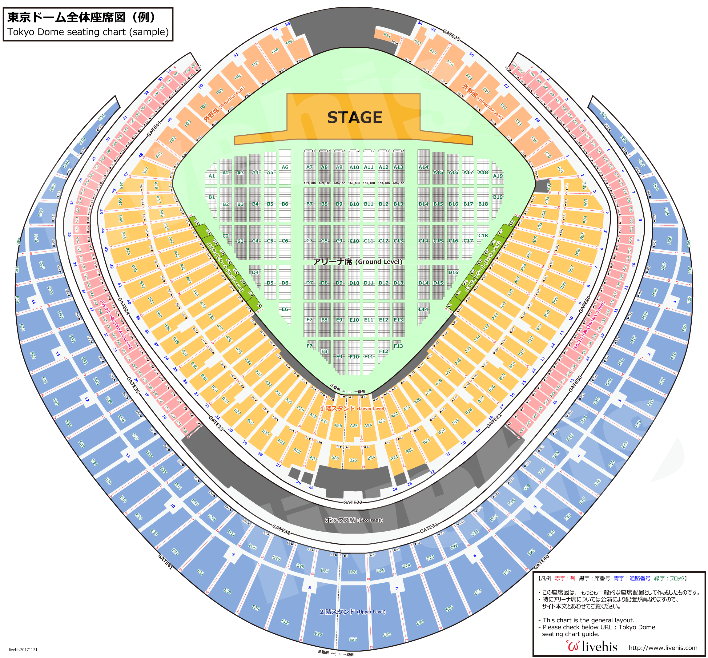 tokyo dome seating chart njpw.