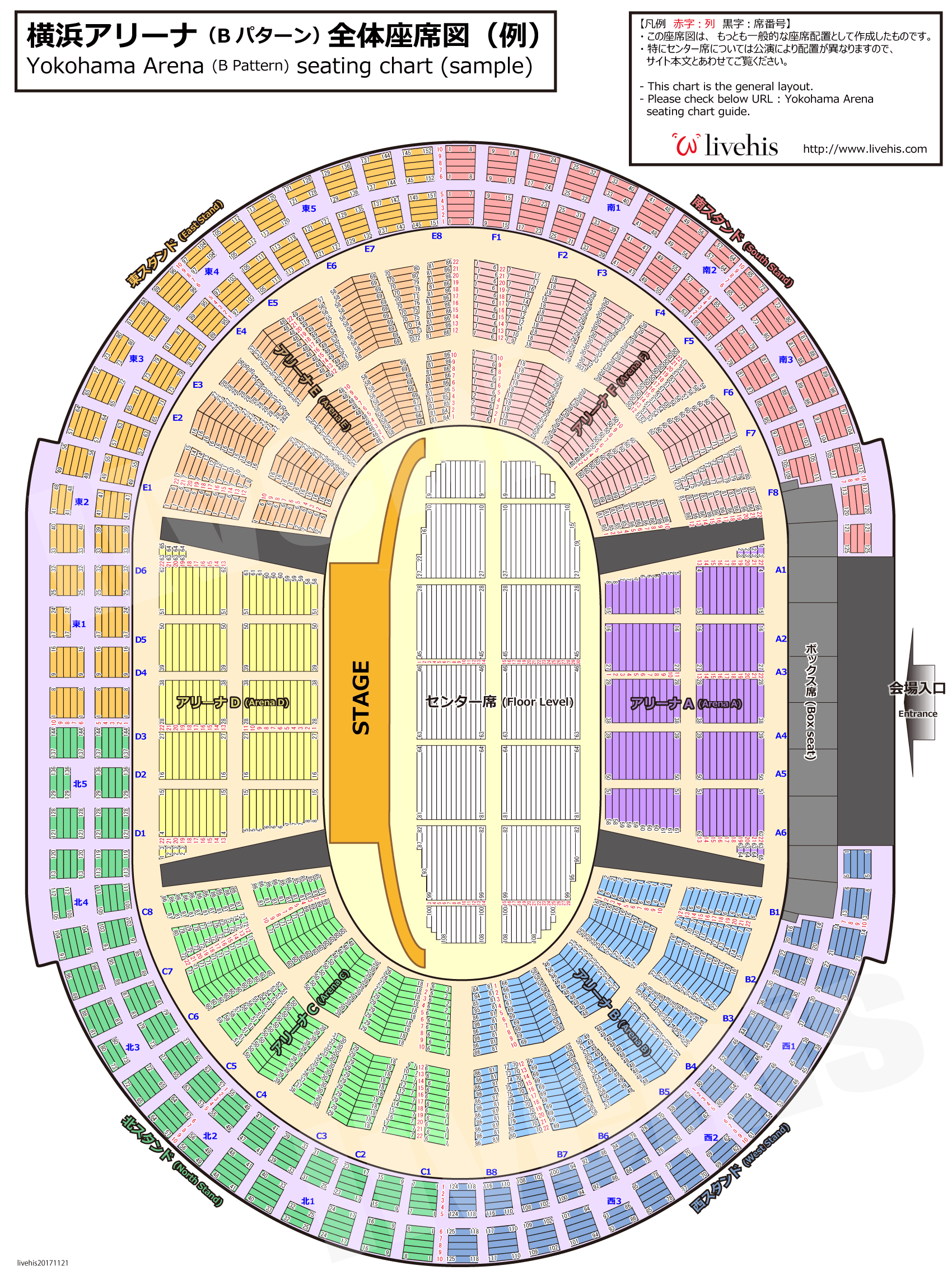 横浜アリーナ Bパターン 全体座席図 例 Livehis