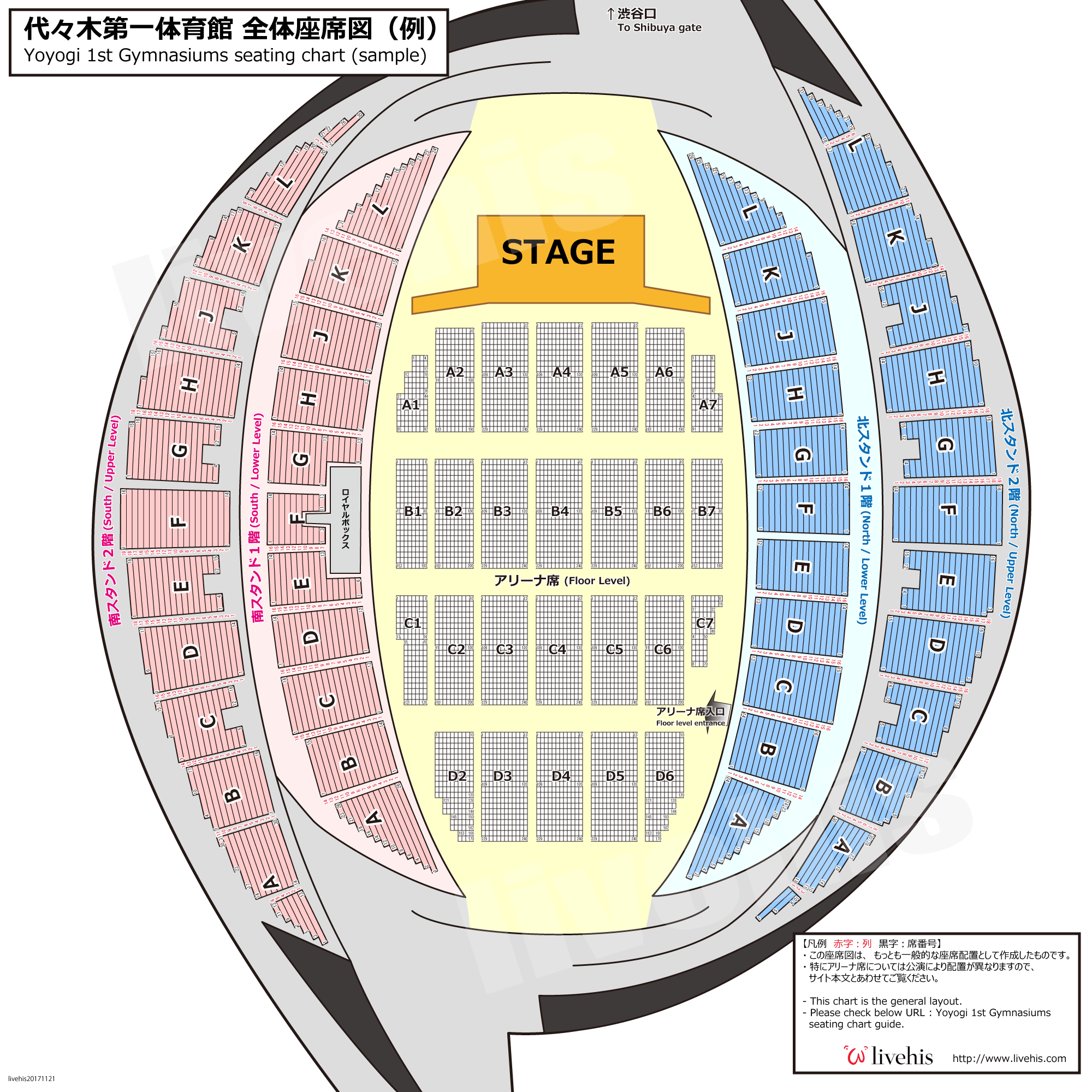 代々木第一体育館 全体座席図 例 Livehis